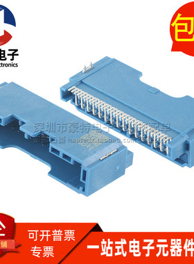 AAUS05CP5-032K02 汽车BMS公端 卧贴32PIN插头连接器公头蓝色直拍