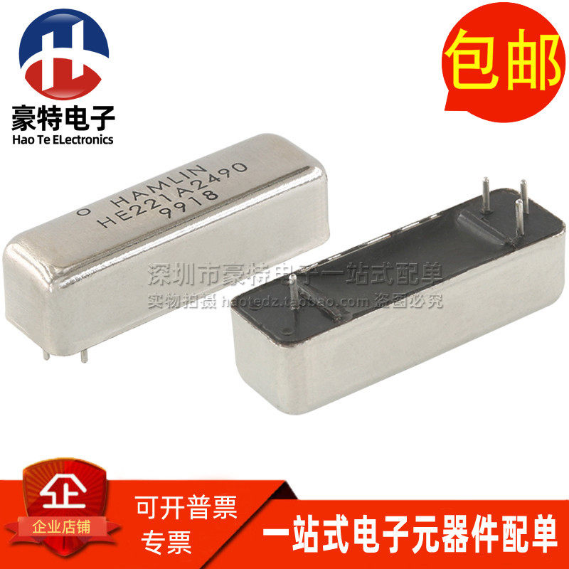 HE221A2490单刀单掷干簧继电器