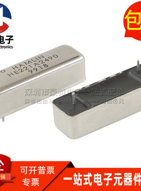 HE221A2490 全新插件 10W 24V 0.5A 单刀单掷 常开型干簧管继电器