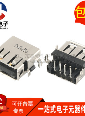 GSB12J21C1EU  全新原装 USB 接口沉板插座连接器 现货可以直接拍