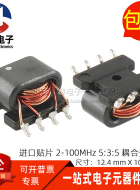 ECUST35502 全新贴片 AC1KV 2-100MHZ 匝比 5:3:5 耦合电源变压器