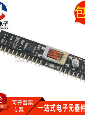 AG2120-SIL AG2120S  电源模块 全新现货 可以直接拍下