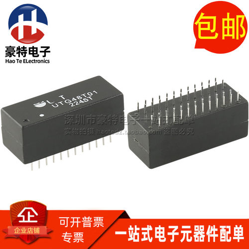 UTG48T01千兆网络隔离变压器滤波