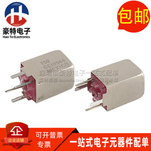 150-07J08SL 微型 7mm中周电感线圈 微调 7.9A大电流可调可变电感