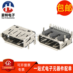 富士康高清接口DP20尾插母头DisplayPort连接器 3VD11203 H7A0