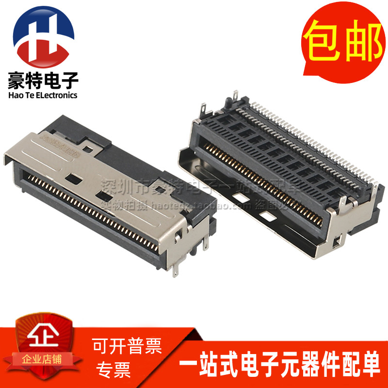 SAS74P90度卧式母座MCIO连接器