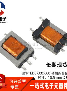 600欧12数字音频变压器隔离牛