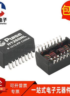 H1260NL H1260NLT SOP16脚贴片网络隔离滤波器网络变压器全新现货