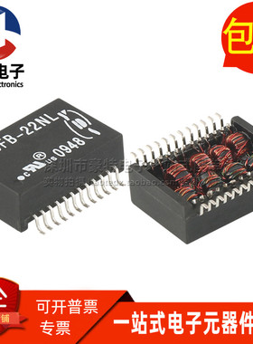 30FB-22NL SOP-24 30FB-22NLT 贴片千兆单路以太网网络隔离变压器