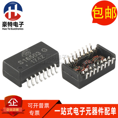 S16503G SOP16 S16503 贴片以太网网络隔离滤波器变压器 全新直拍