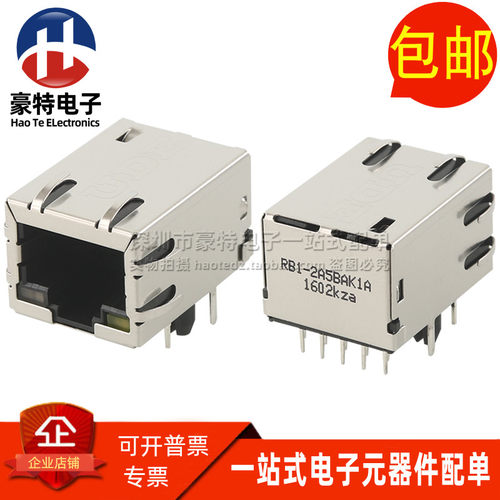 RJ45千兆网口连接器RB1-2A5BAK1A
