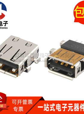 475040001 47504-0001 全新原装现货 USB-A型 接口插座连接器直拍