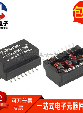 H1102FNL SOP16 H1102FNLT全新原装贴片以太网网络隔离变压器直拍