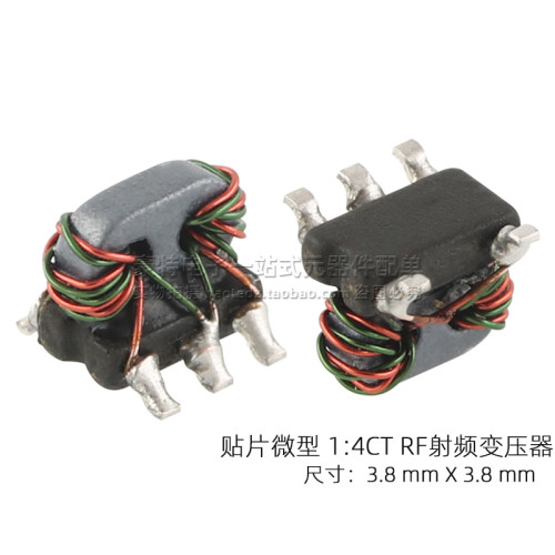 贴片14CTRF射频千兆巴伦变压器