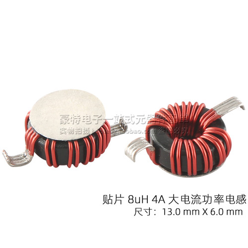 CTX00-15797-R 贴片全新现货 8UH 4A大电流磁环功率电感 可以直拍