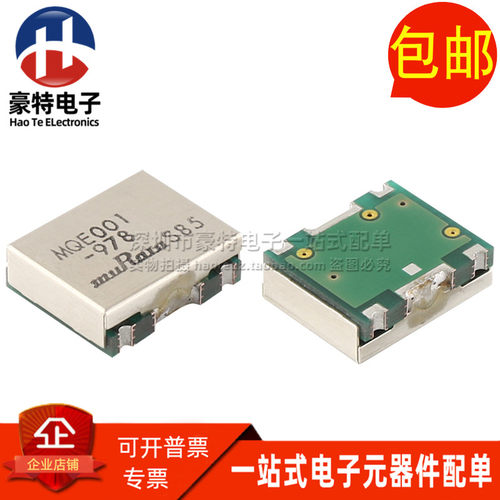 全新3VMQE001-978贴片压控晶振