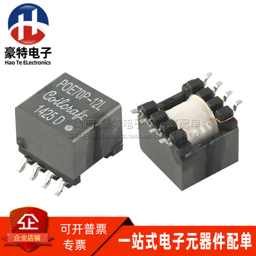 POE70P-12LDPOE开关电源变压器