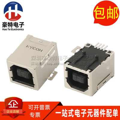 全新贴片USBB型4P接口连接器