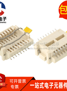 G6179-07000001 全新贴片SMT IC芯片测试座 SOP16脚16P宽体烧录座