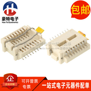 IC芯片測試座 G6179 07000001 進(jìn)口貼片SMT SOP16腳16P寬體燒錄座