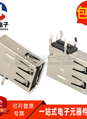 482040001 48204-0001全新 USB2.0 4P 侧插接口USB母座插座连接器