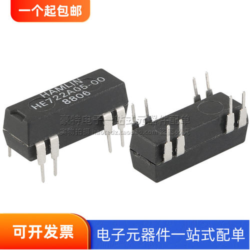 干簧管继电器5V单刀单掷常开型
