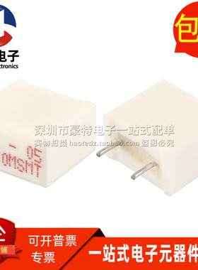 ICL-05-2R50MSMT 全新金属板2.5Ω 2.5欧姆 4.5A精密无感水泥电阻