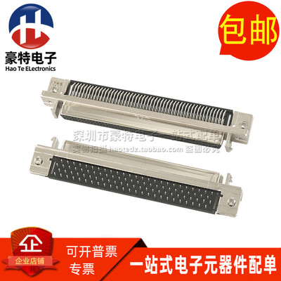 5787082-9SCSI连接器100P母头
