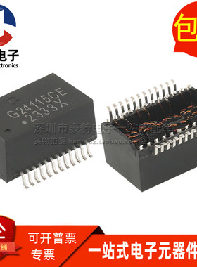 G24115CE SOP-24 贴片 2.5G 1CT:1CT单口POE网络隔离变压器滤波器
