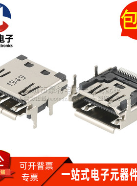 AHDM0042-P001A05 全新贴片正向SMT HDMI 19P 高清接口母座连接器