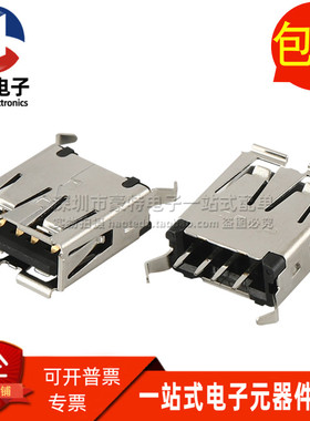 1734366-4 全新立式USB A母座 H15 4P接口连接器插座现货可以直拍