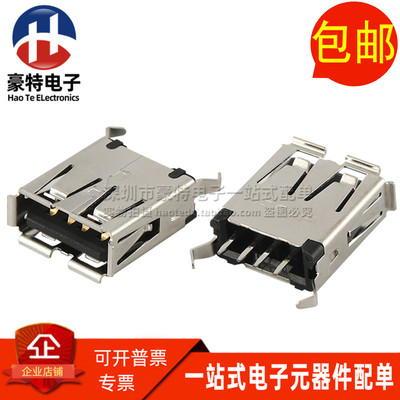 1734366-4立式USBA母座4P接口