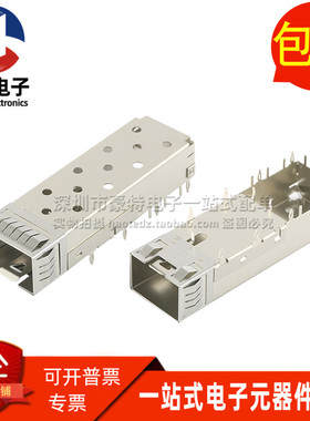 10122382-102LF SFP+ 1X1 光纤屏蔽笼子 接口连接器 全新原装现货