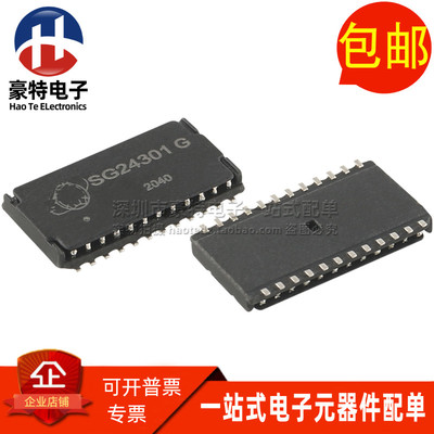 SG24301G贴片千兆网络变压器滤波