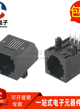 5555165-1 全新现货 RJ25 6P6C以太网连接器网络接口插座可以直拍