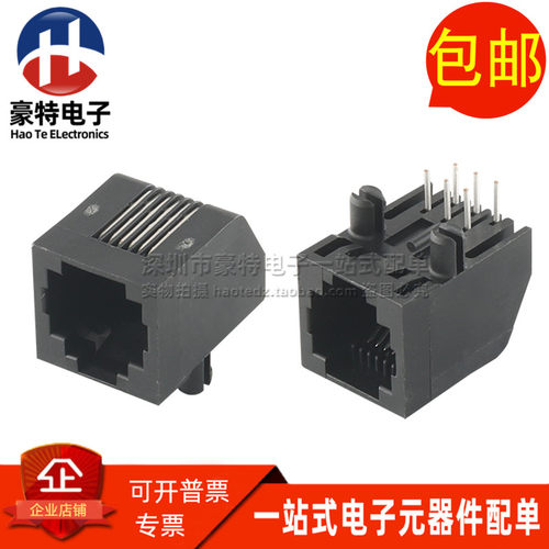 5555165-1 全新现货 RJ25 6P6C以太网连接器网络接口插座可以直拍