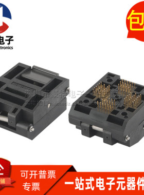 IC51-0644-807 QFP64 烧录座测试座 编程座 适配座 全新原装 直拍