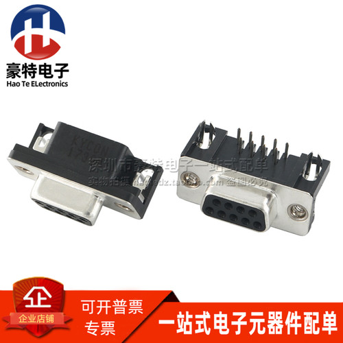 母座K22X-E9S-N全新DR9弯脚母头