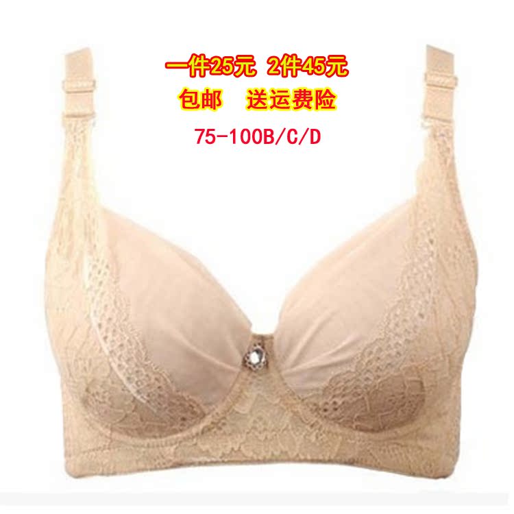 Ïļ¾±¡¿î´óÂë90cÅÖMM95bÈ«ÕÖ±¾Û£ÄÚÒÂ90B´óÐØÏÔСÎÄÐØ95c100c