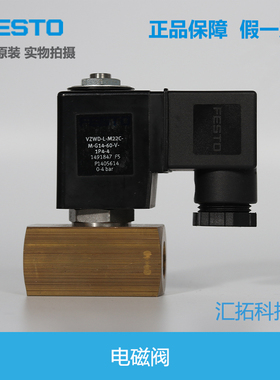 FESTO 电磁阀 VZWD-L-M22C-M-G14-60-V-1P4-4 1491847原装正品