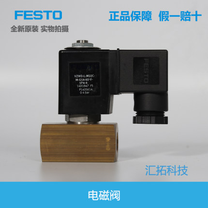 FESTO 电磁阀 VZWD-L-M22C-M-G14-60-V-1P4-4 1491847原装正品