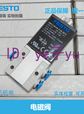 FESTO电磁阀 MHE2-MS1H-5/2-3/2G-M7-QS-4-K 196131 196135