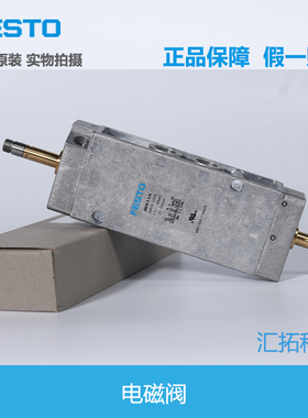 FESTO 费斯托 电磁阀 JMFH-5-1/4-S 10410 14009  全新原装正品