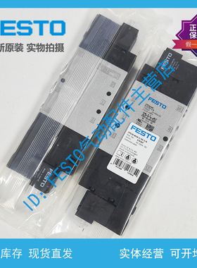 FESTO 电磁阀 CPE18-M1H-5/3G/E/B-1/4 170247 170249 170251