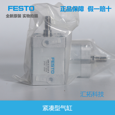 FESTO德国原装正品紧凑型气缸