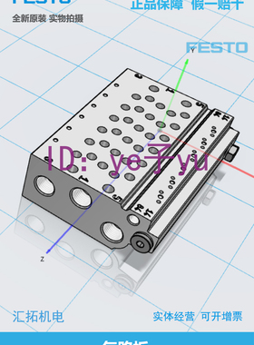 FESTO 气路板 VABM-L1-10W-G18-3/4/5/6/7/8/9/10/12/14/16原装