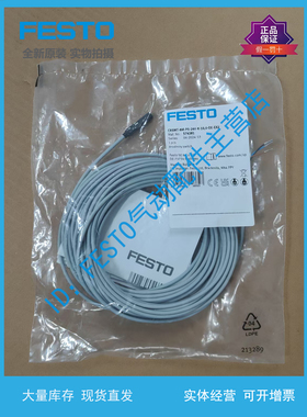 FESTO接近开关CRSMT-8M-PS-24V-K-5,0/10,0-OE 574380 574381原装