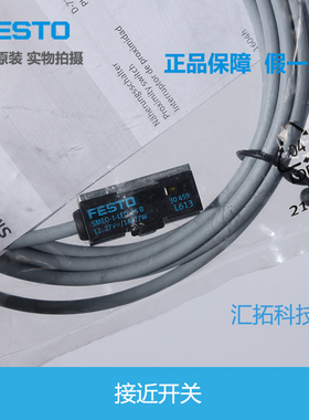FESTO费斯托 接近开关 SMEO-1-LED-24-M5-B  30459 151672原装