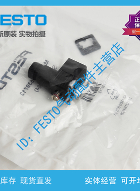 FESTO费斯托电磁阀 插头插座 MSSD-EB-M12 539712 151687原装现货