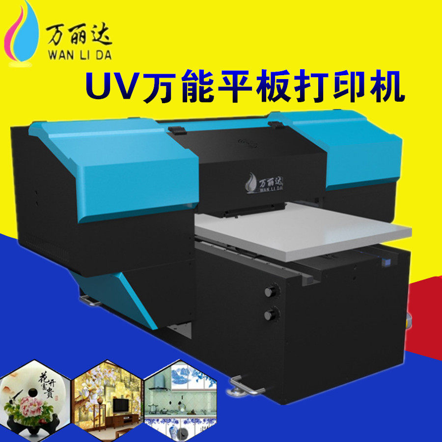 平板小型打印机万利达图片